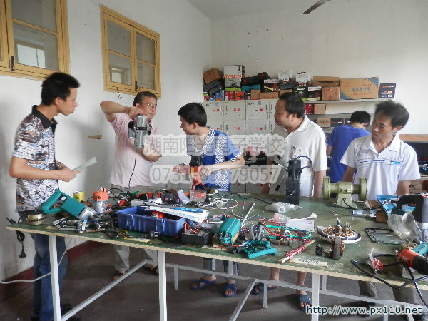 電動(dòng)工具維修培訓(xùn)學(xué)校 電動(dòng)工具維修培訓(xùn)學(xué)校